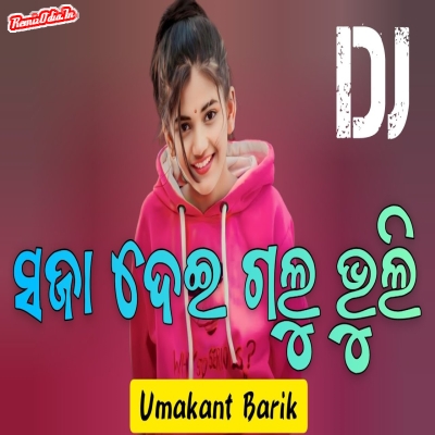 Saja Dei Galu Bhuli Sambalpuri Dj Remix